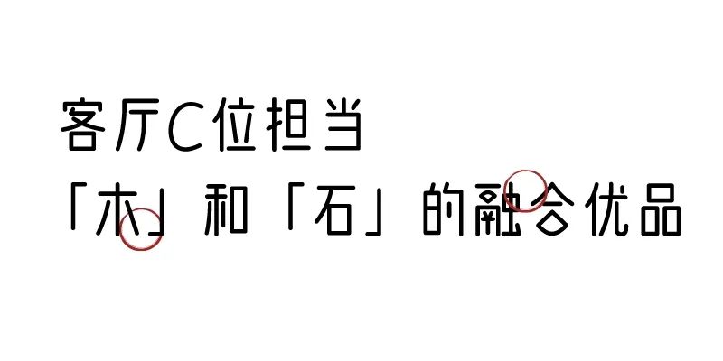 有质感的「家居」味道，「胡桃木」知道！